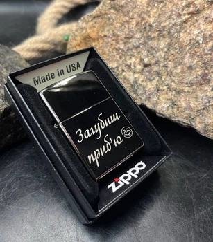 Запальничка Zippo 150 CLASSIC Black Ice з гравіюванням на замовлення
