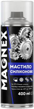 Силиконовая смазка Magnex 400 мл (4823048034617)
