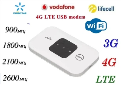 Высокоскоростной модем/роутер USB WI-FI 3G/4G LTE MF 800