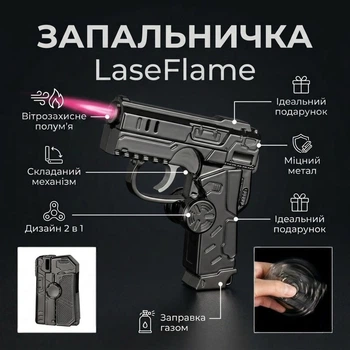 Складана газова запальничка-спінер LaseFlame 2в1, чорна