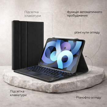 Чехол AirOn Premium для iPad Air 4/5th Gen 10.9" 2020/2022 с Bluetooth клавиатурой с тачпадом