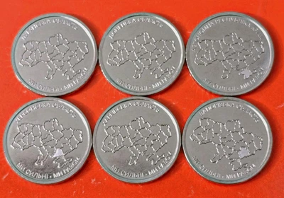 Все 6 монет НБУ серии Мы сильные. Мы вместе. Крым, Донецкая, Луганская, Запорожская, Херсонская, Харьковская о