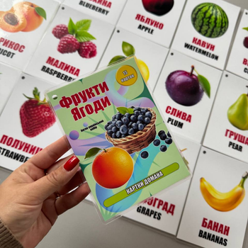 Карточки Домана А6 "Фрукты. Ягоды"