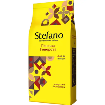 Кофе зерновой Stefano Панська гонорова 900г