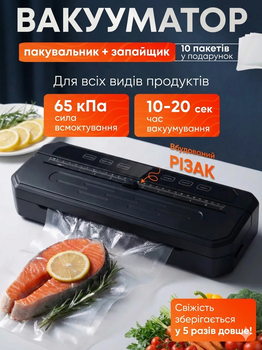 Вакууматор для продуктів потужний 6 режимів роботи, Вакуумний пакувальник + Вбудований різак для пакетів, Чорний