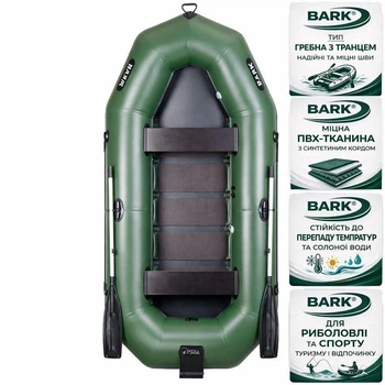 Надувная лодка ПВХ Bark B-300CN 3,0 м трехместная гребная с транцем реечный настил стационарные сиденья