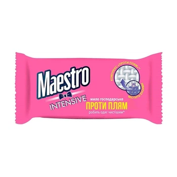 Мило господарське Maestro Інтенсив 125 г