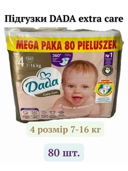 Подгузники детские Dada 4 extra care Jumbo Bag (7-16 кг) 80 штук памперсы премиум для детей