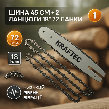 Комплект шина 45 см + 2 цепи 18 дюймов 72 звена для бензопилы, из прочной стали для долговечности и надежности