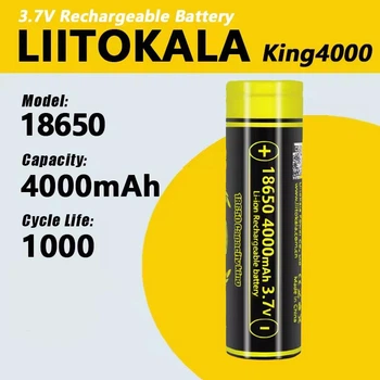 Аккумулятор 18650, LiitoKala King4000, 4000mAh