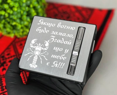 Портсигар на 20 шт для сигарет Фокус компактный с двумя зажигалками USB и газ с индивидуальной гравировкой 33657-0 (18)