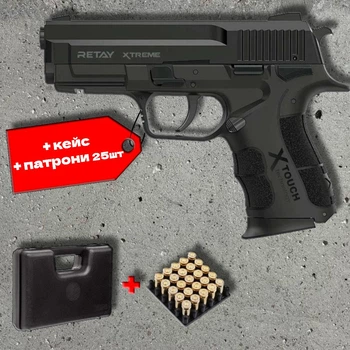 Стартовий пістолет Retay XTreme 9 мм + патрони 25шт + кейс