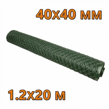 Сетка для ограды 1.2х20м (40*40) ромб AgroStar темно-зеленая