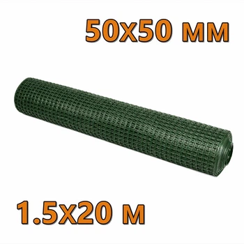 Сетка для ограды 1.5х20м (50*50) квадрат AgroStar темно-зеленая