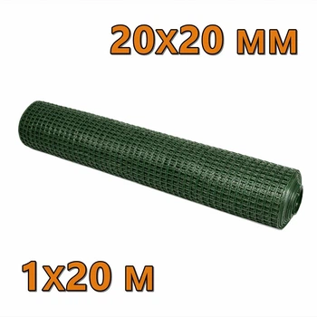 Сітка для огорожі 1х20м (20*20) квадрат AgroStar темно-зелена