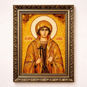 Именная икона София ІІ-126 Гранд Презент 15*20