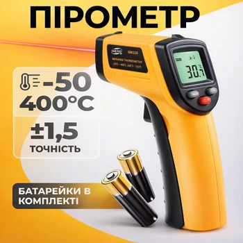 Пірометр Benetech GM320