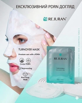 Відновлююча тканинна маска з полінуклеотидами Rejuran Turnover Mask для обличчя c-PDRN з полінуклеотидами омолоджуюча зволожуюча для всіх типів шкіри 1 шт (40 мл)