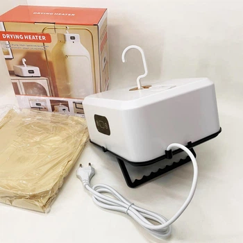 Сушилка электрическая, для одежды подвесная IB-77