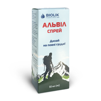 Медичний виріб Альвіл спрей 50 мл