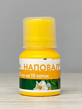 Інсектицид "Наповал" ТМ "ALFA SMART AGRO" 15 мл.