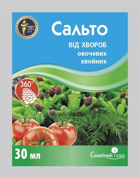 Фунгицид Сальто 30 мл Семейный сад