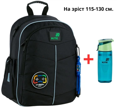 Рюкзак Kite Education K26-771S-3 Cyber + бутылка для воды Kite 550мл.