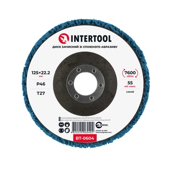 Диск зачистной из вспененного абразива голубой 125*22,2*13 мм, P46, T27 INTERTOOL BT-0604