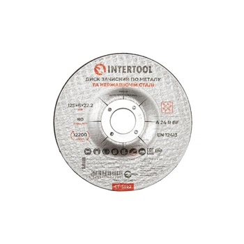 Круг зачистной по металлу 125x6x22.2 мм INTERTOOL CT-4022