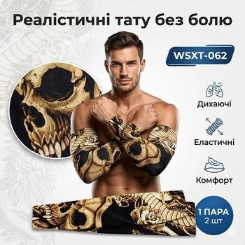 Тату рукава (tattoo sleeve) на руки, компрессионные, защита от солнца, скрытие шрамов, 2 шт 062