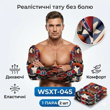 Тату рукава (tattoo sleeve) на руки, компрессионные, защита от солнца, скрытие шрамов, 2 шт 045