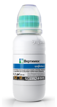 Інсектицид Вертімек 100 мл Оригінал Syngenta
