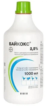 Байкокс 2,5% (ДЛЯ ТВАРИН) суспензія для перорального застосування 1л