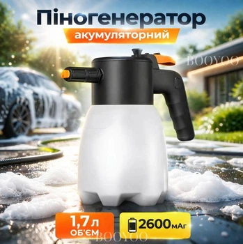 Пенник аккумуляторный ручной 1.7 л пеногенератор для мойки авто цвет White