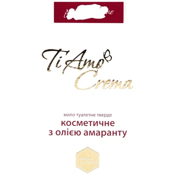 Мило туалетне косметичне "Ti Amo Crema" з олією амаранту, 115 г - 592132