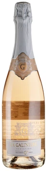 Напій газований на основі деалкоголізованого вина Chateau De La Galiniere Sensation Vegan Sparkling Rose брют рожевий 0.75 л (3500610174094)