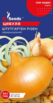 Насіння Цибулі Штутгартен Різен (2г), Professional, TM GL Seeds