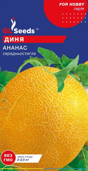 Насіння Дині Ананас (1г), Professional, TM GL Seeds