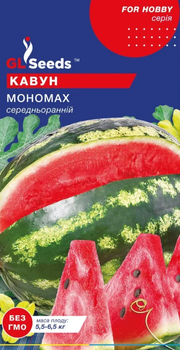 Насіння Кавуна Мономах (2г), For Hobby, TM GL Seeds