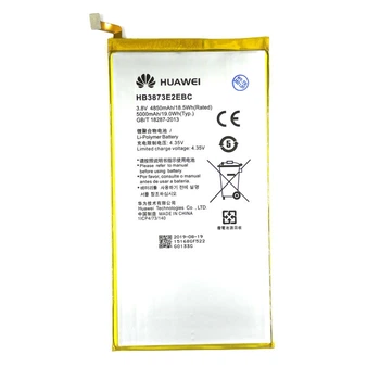 Акумулятор Huawei Honor X2 / HB3873E2EBC, 4850 mAh