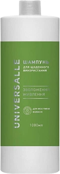 Шампунь для ежедневного использования Universalle 1000 мл