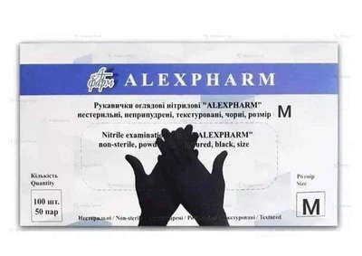 Рукавички нітрілові Alexpharm розмір-M Чорні 100шт