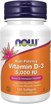 Витамин D3 Now Foods Vitamin D-3 High Potency 5000 IU 120 капсул