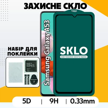 Загартоване захисне скло для Samsung Galaxy A53 глянцеве повноекранне протиударне скло на самсунг а53