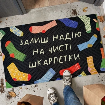 Килим придверний з принтом Presentville Залиш надію на чисті шкарпетки (KOV_26M007)