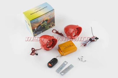 Аудіосистема BEST CHOICE A-987