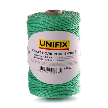 Канат полипропиленовый 2,5мм 200м UNIFIX