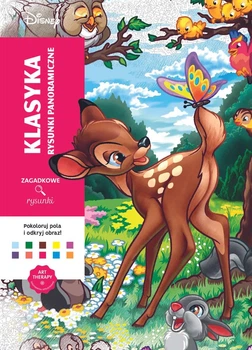Розмальовка Disney за номерами Klasyka том 11 арт терапія