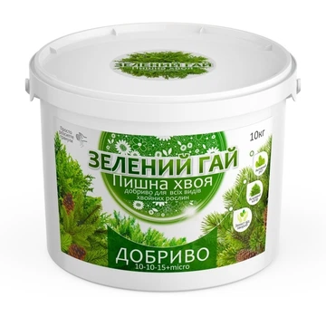 Добриво для хвойних рослин «Зелений гай» Пишна хвоя Гілея (відро 10кг)