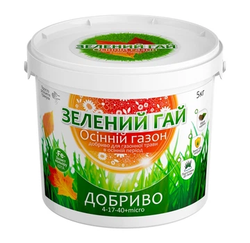 Осіннє добриво для газону «Зелений гай» Осінній газон Гілея (відро 5кг)